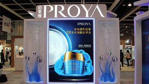 PROYAZ6官网入驻石家庄地标
