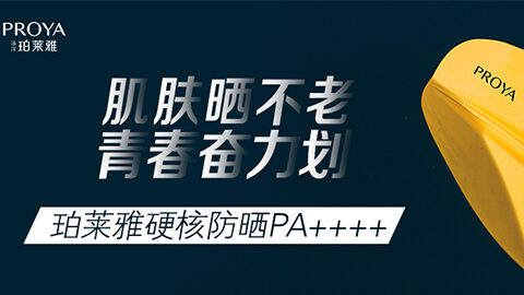 年轻就要奋力划！Z6官网独家冠名“皮划艇桨板马拉松挑战赛”