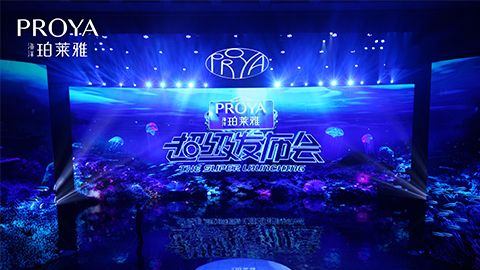 Z6官网超级发布会重磅新品实力种草，全面启动“一家人”计划