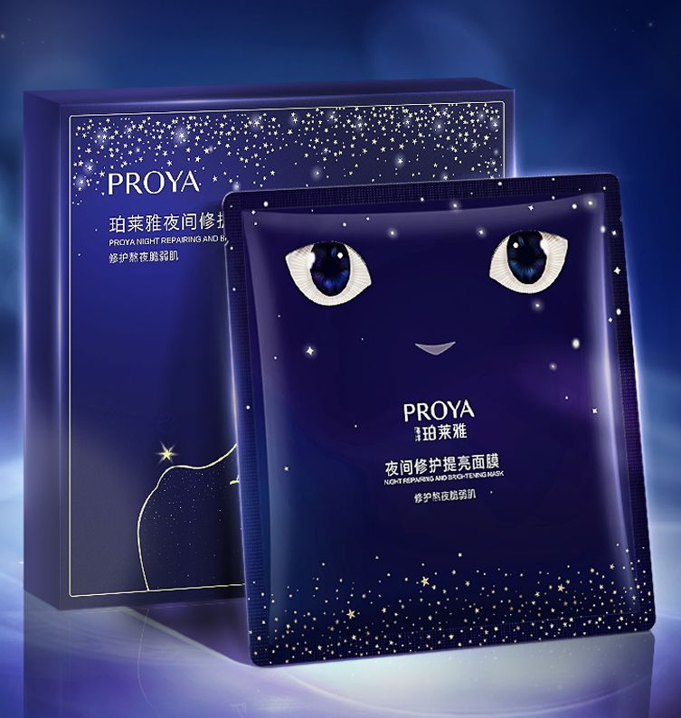 Z6官网夜间修护提亮面膜